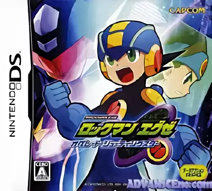 Image n° 1 - box : Rockman EXE - Operate Shooting Star